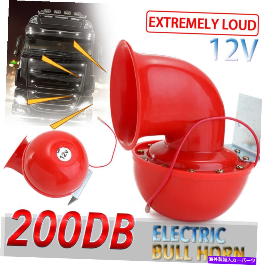 Train Horn 車のトラックのボートタクシーL3Y1スーパーラウドエアシステム200DB + 12V電車エアホーンキット Super Loud Air System 200DB+12V Train Air Horn Kit for car truck Boat Taxi L3Y1 【並行輸入品】