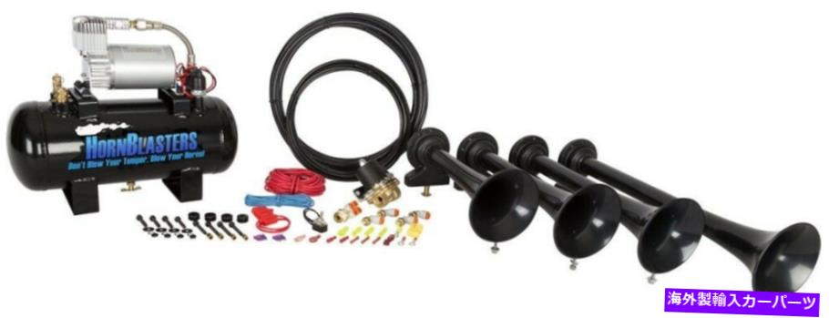 Train Horn HornBlasters指揮者の特別127H HornBlasters Conductor's Special 127H 【並行輸入品】|カスタムパーツ WORLD倉庫