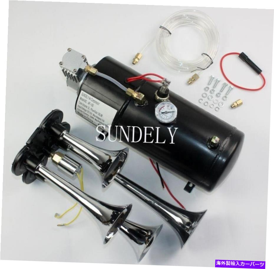 Train Horn 米国4トランペット車両エアホーン12ボルトコンプレッサー＆ホース150デシベルトレイン150 PSIキット US 4 Trumpet Vehicle Air Horn 12 Volt Compressor & Hose 150 dB Train 150 PSI Kit 【並行輸入品】