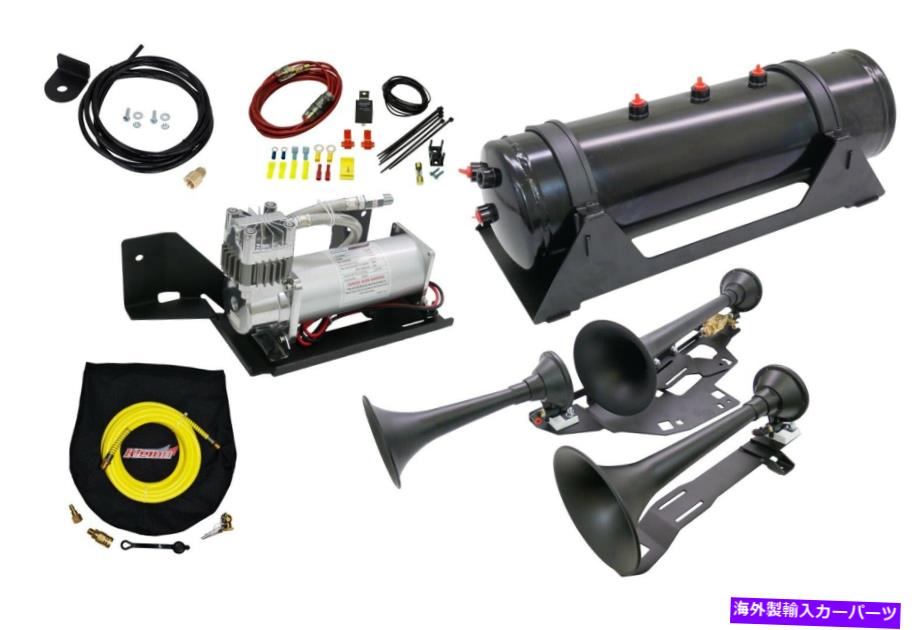 Train Horn Kleinn自動車エアホーン/ホーンのw RPTR-734電車ホーンとオンボードエアシステム Kleinn Automotive Air Horns RPTR-734 Train Horn And Onboard Air System w/Horn 【並行輸入品】｜カスタムパーツ WORLD倉庫