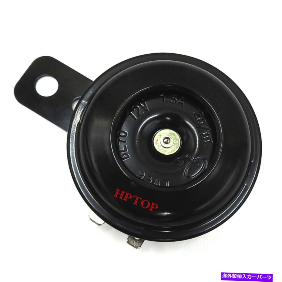 Train Horn NEW LOUD 105DB UNIVERSAL MOTORCYCLE CAR ELECTRIC ATVS12V WATERPROOF HORN米国 NEW LOUD 105DB UNIVERSAL MOTORCYCLE CAR ELECTRIC ATVS12V WATERPROOF HORN US 【並行輸入品】