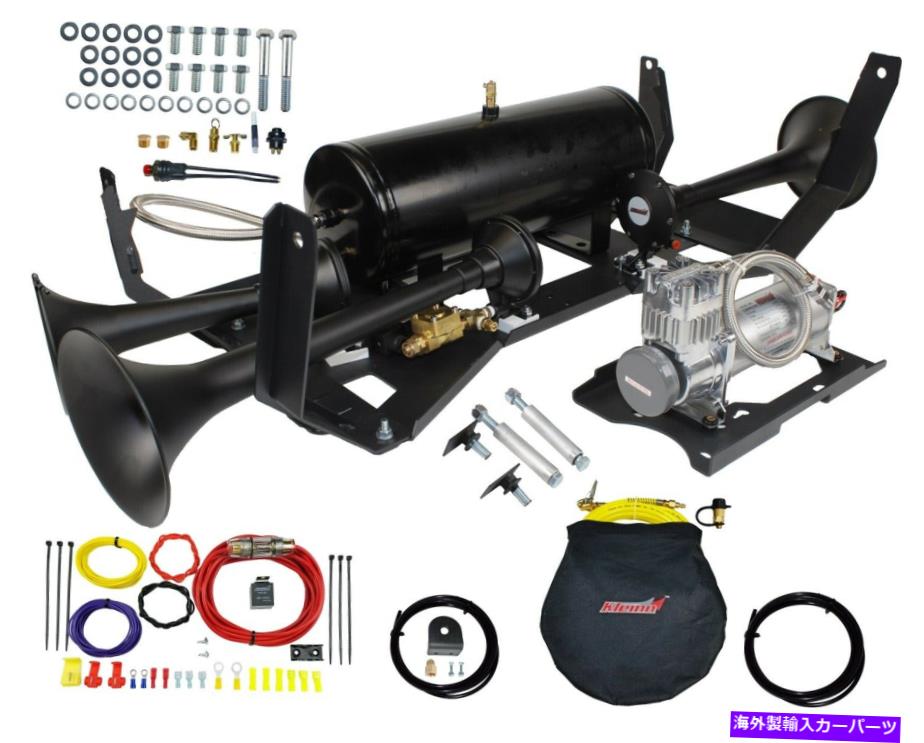 Train Horn /ホーンのw Kleinn自動車エアホーンGM1500-734トレインホーンとオンボードエアシステム Kleinn Automotive Air Horns GM1500-734 Train Horn And Onboard Air System w/Horn 【並行輸入品】