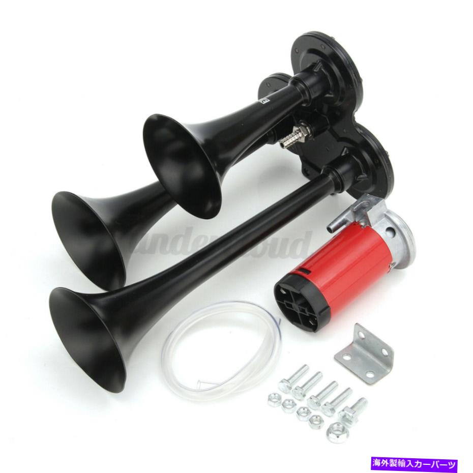 Train Horn 115デシベル三トランペットエアーホーンコンプレッサートラック列車ボートラウドオートバイボート米国 115db Three Trumpet Air Horn Compressor Truck Train Boat Loud Motorcycle Boat Us Siteleco Fr