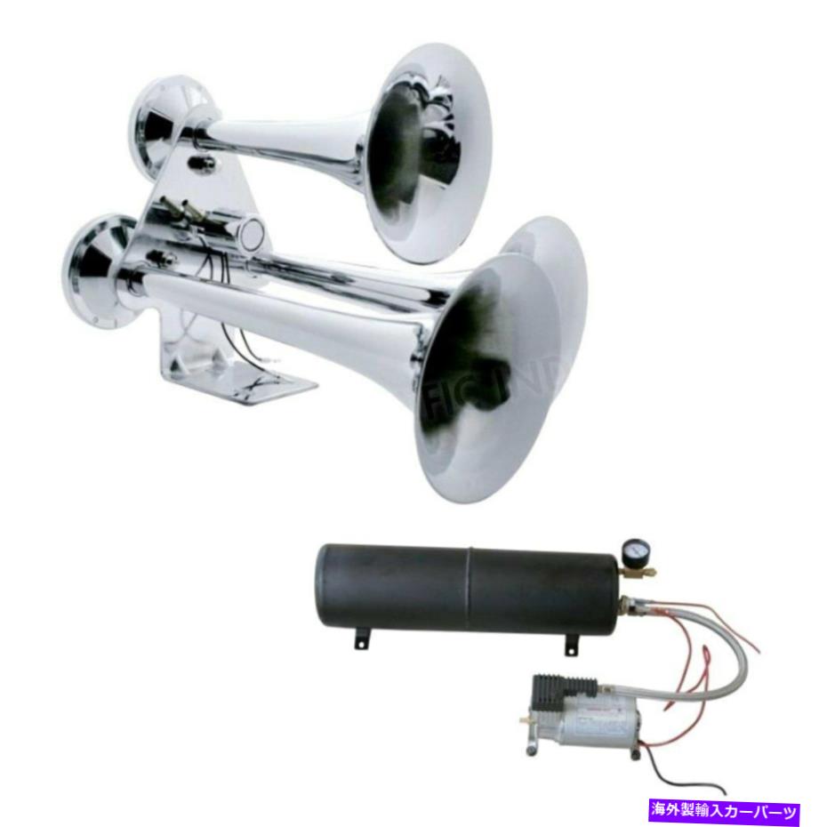 Train Horn 米国太平洋46170トレインホーンバンドル United Pacific 46170 Train Horn Bundle 【並行輸入品】｜カスタムパーツ WORLD倉庫