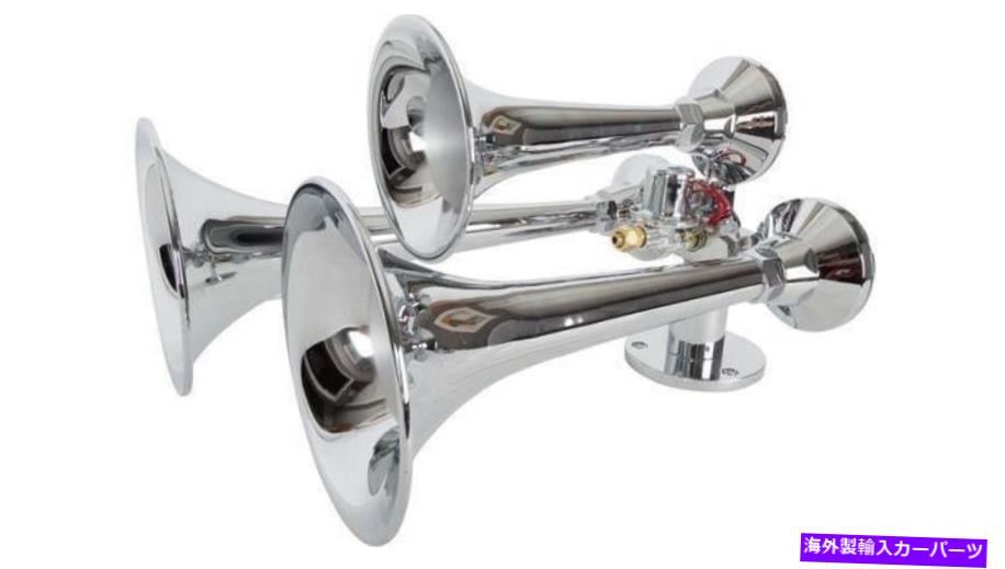 Train Horn HornblastersアウトロークロームマリンホーンAH-C3M Hornblasters Outlaw Chrome Marine Horn AH-C3M 【並行輸入品】｜カスタムパーツ WORLD倉庫