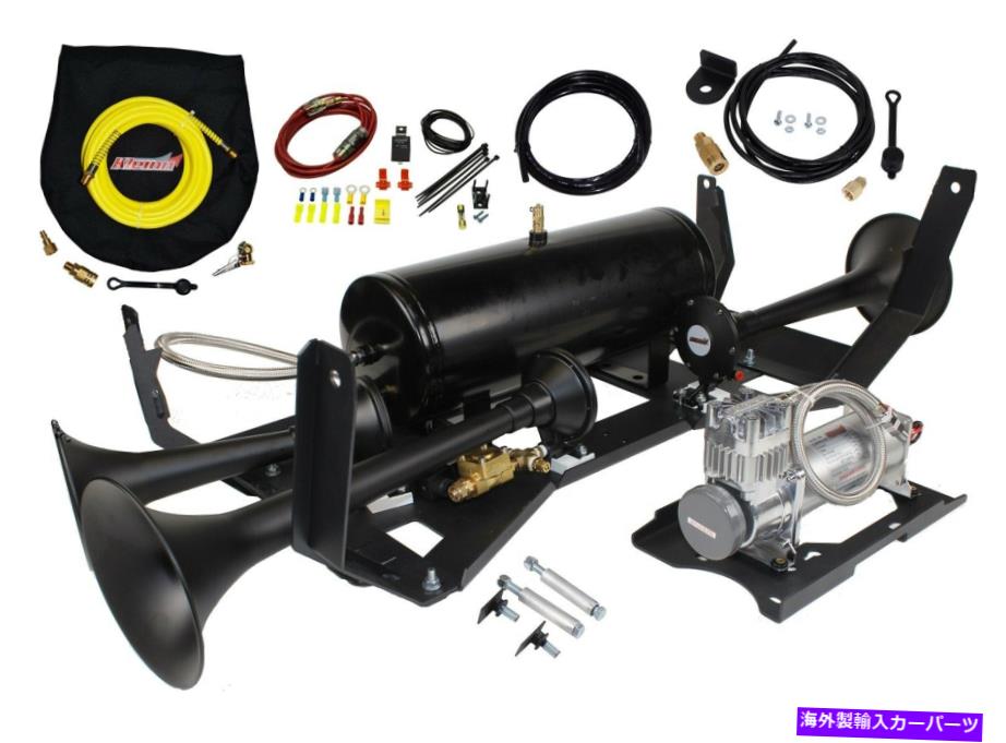 Train Horn /ホーンのw Kleinn自動車エアホーンGM1500-734トレインホーンとオンボードエアシステム Kleinn Automotive Air Horns GM1500-734 Train Horn And Onboard Air System w/Horn 【並行輸入品】｜カスタムパーツ WORLD倉庫