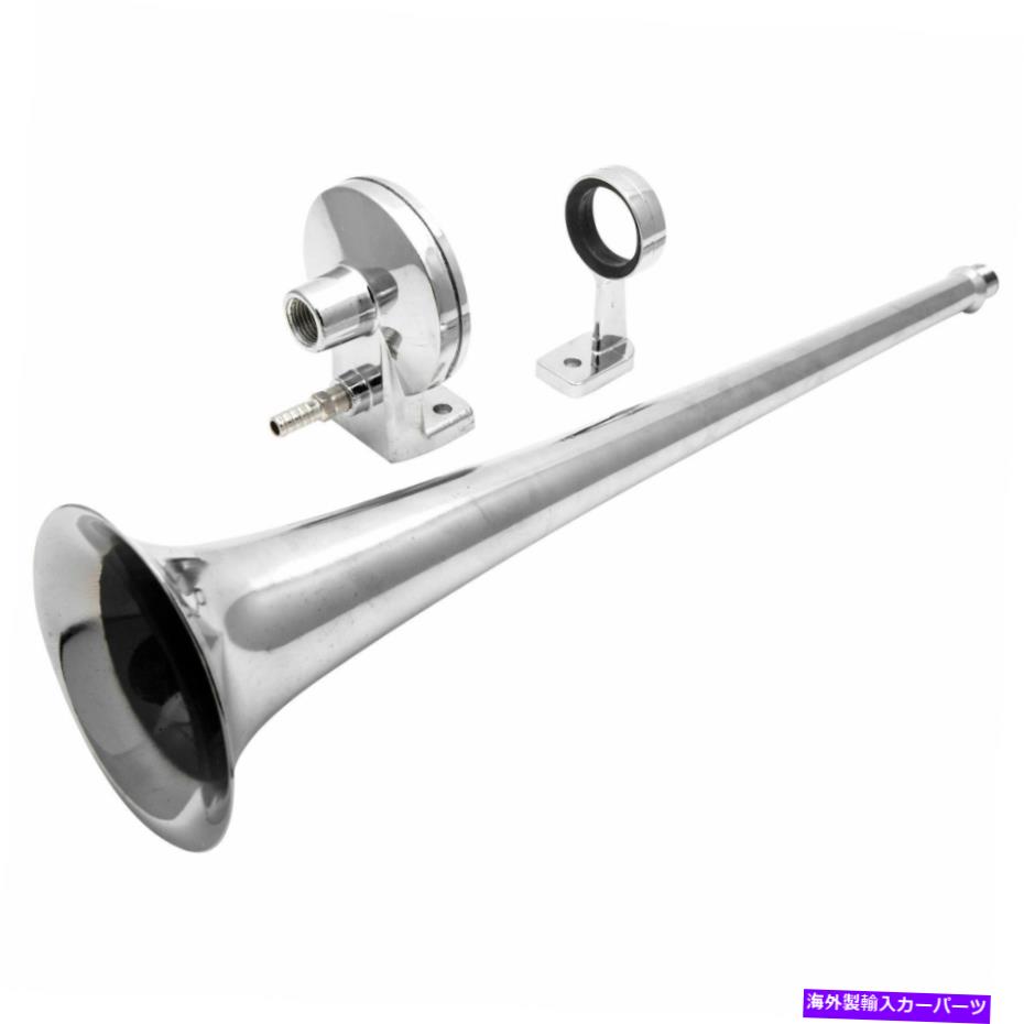 Train Horn 12vシングルトランペットエアホーンキット150デシベル口喧しいトラックメガトレインローリーdcコンプレッサー 12v Single Trumpet Air Horn Kit 150db Loud Truck Mega Train Lorry Dc Compressor Colegiovictorhugo Cl