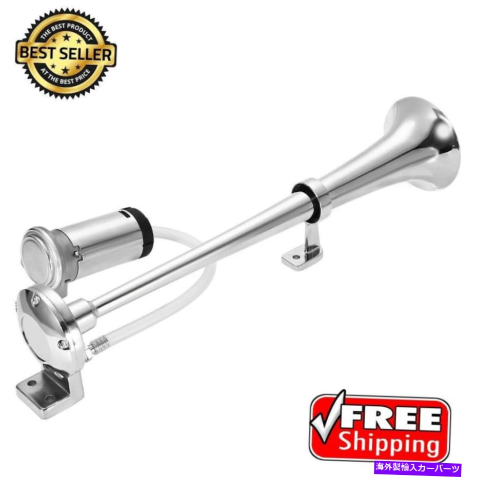 Train Horn スーパーラウド12Vユニバーサル150DBシングルトレイントランペット車の空気ホーンコンプレッサー Universal 150DB Single Train Trumpet Car Air Horn Compressor with Super Loud 12V 【並行輸入品】｜カスタムパーツ WORLD倉庫