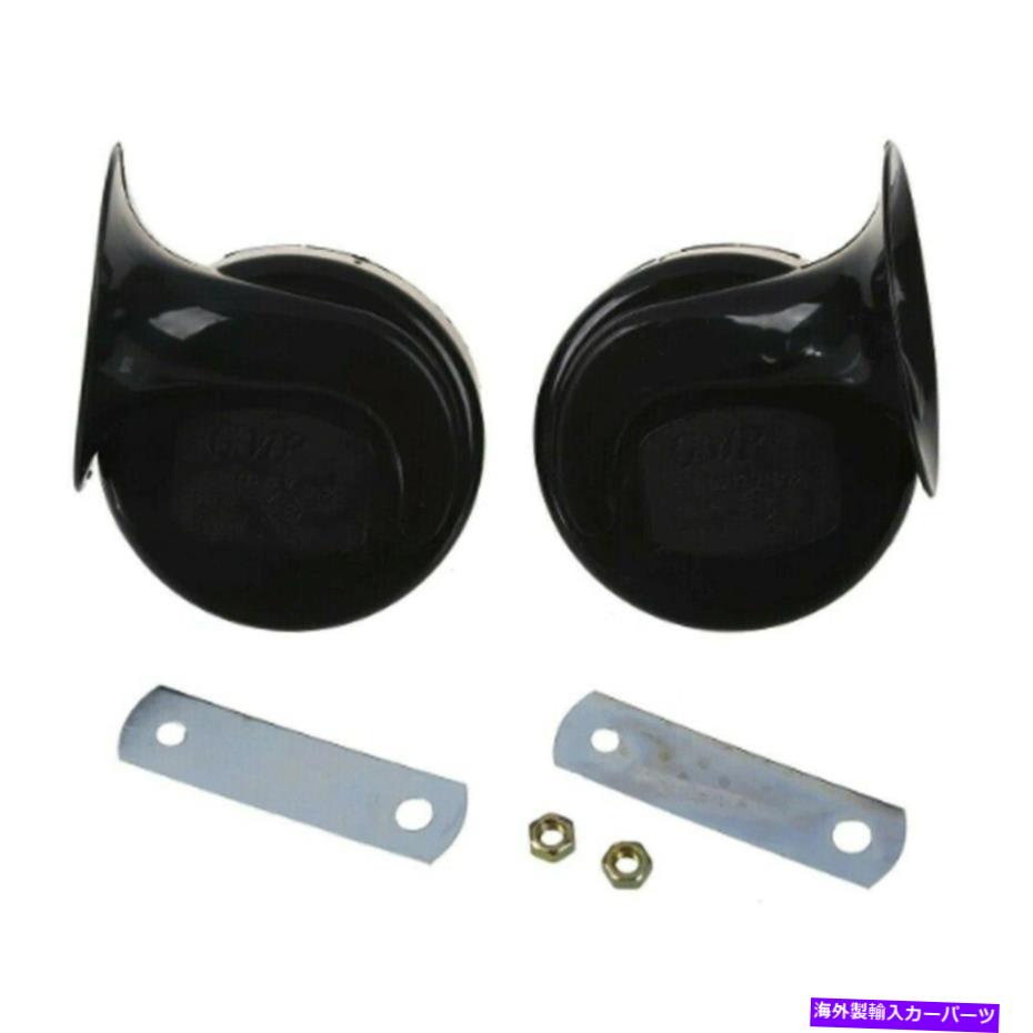 Train Horn ユニバーサル300dbラウドホイールのアンビアンス12vラッパスーパートレインホーンの目的にレースコース車 Universal 300db Loud Car Air 12v Trumpet Super Train Horn For Trucks Vehicle 車ファンクション威風 モーターバイク用品 車用品 パート インテリア