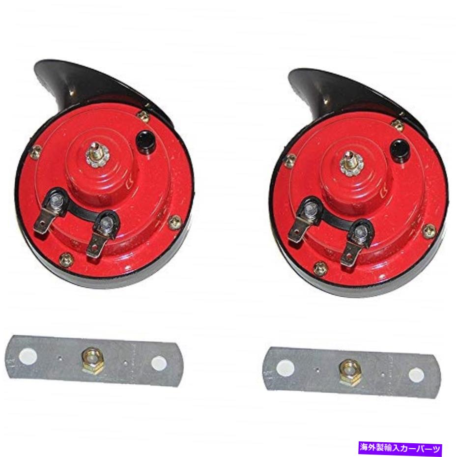 Train Horn トラック用MASALING 2個300デシベル電車ホーン、24Vスーパーラウドエアエレクトリックカタツムリホーン MASALING 2Pcs 300db Train Horn for Trucks,24V Super Loud Air Electric Snail Horn 【並行輸入品】｜カスタムパーツ WORLD倉庫