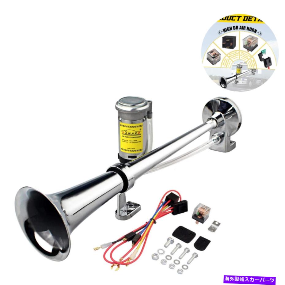 Train Horn 150デシベルシングルトランペットエアホーンキットトラックは大声で車のDC 12Vコンプレッサースーパー列車 150db Single Trumpet Air Horn Kit Truck Trains Cars DC 12V Compressor Super Loud 【並行輸入品】