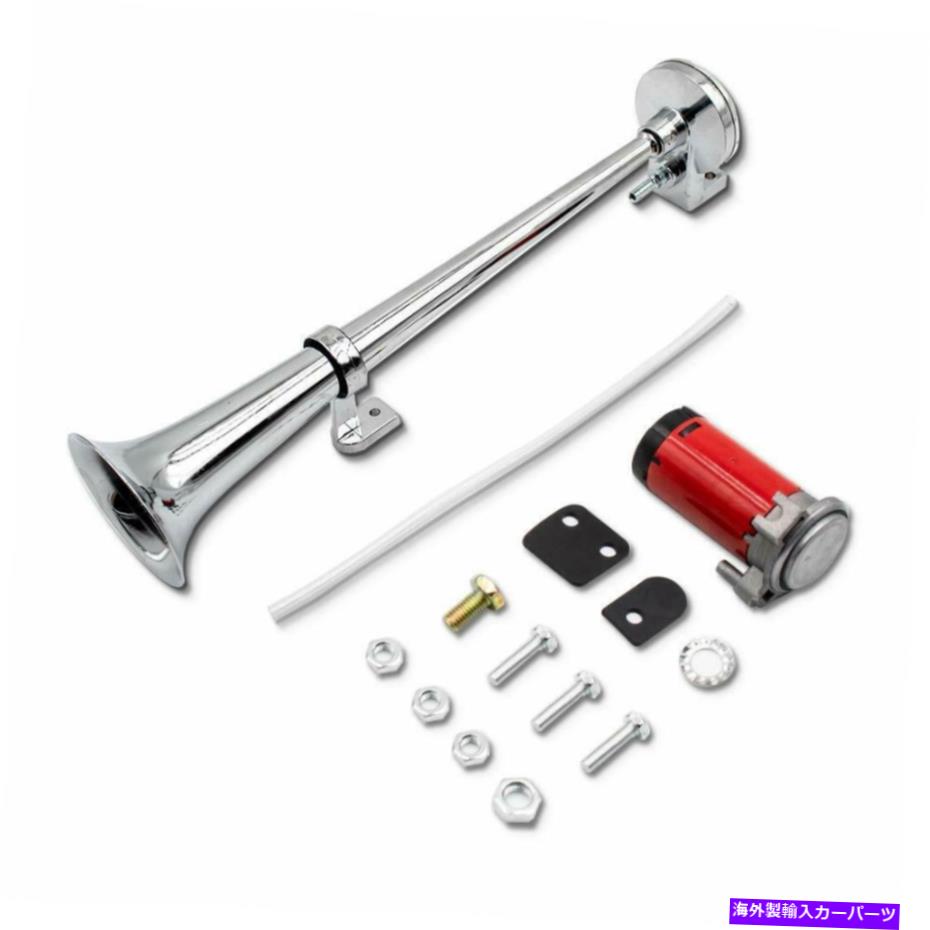 Train Horn エアコンプレッサー12Vと150 DB電車ホーンは、単一リットル大声でトランペット 150 DB Train Horn with Air Compressor 12V trumpet loud liter single 【並行輸入品】