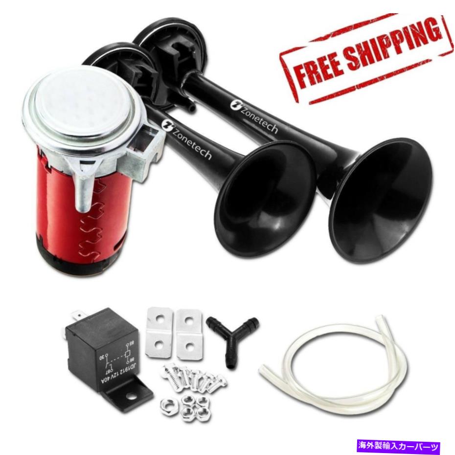 Train Horn ゾーンテックエアホーンデュアルトランペットトラックラウド12Vトレインカーキットコンプレッサーで115dB Zone Tech Air Horn Dual Trumpet Truck Loud 12v Train Car Kit Compressor 115DB 【並行輸入品】