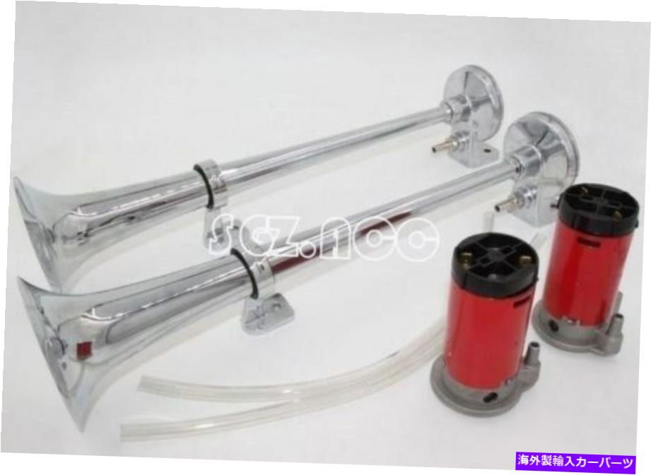 Train Horn DC 12Vコンプレッサーワット2X 150デシベルトラックメガトレインシングルトランペットエアホーンキット 2X 150db Truck Mega Train Single Trumpet Air Horn Kit w DC 12V Compressor 【並行輸入品】