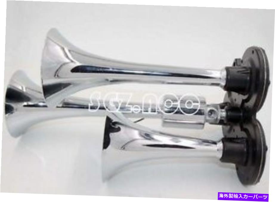 Train Horn WOW 150デシベルフィットキャデラックTRIPLEトランペットTRAIN AIRホーン耳をつんざくようLOUDホーンズ TRIPLE TRUMPET TRAIN AIR Horn DEAFENING LOUD Horns WOW 150db fit Cadillac 【並行輸入品】