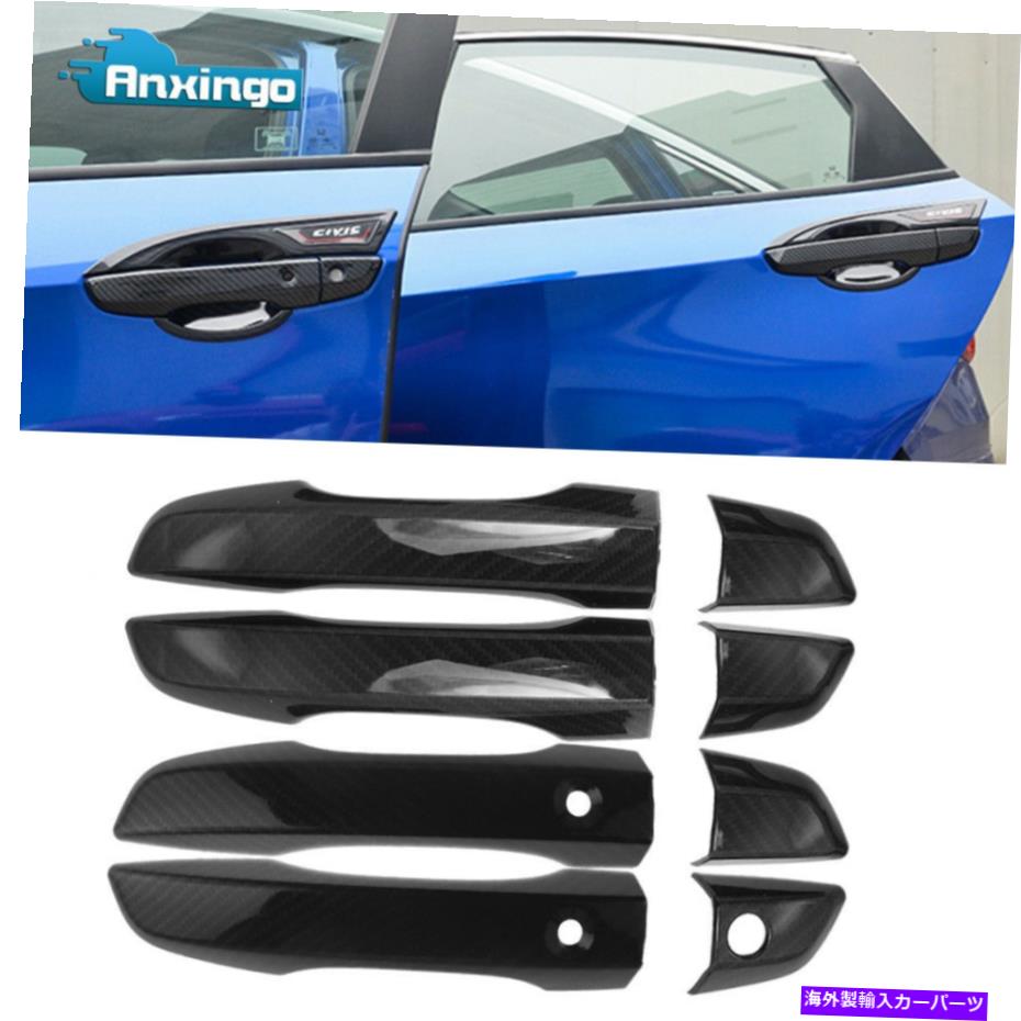 Carbon fiber Internal ホンダ用カーボンファイバールックドアインナーパネルのハンドルカバートリムシビック2016年17 18は、 Carbon fiber look Inner Door Panel Handle Cover Trim Civic 2016 17 18 For Honda 【並行輸入品】