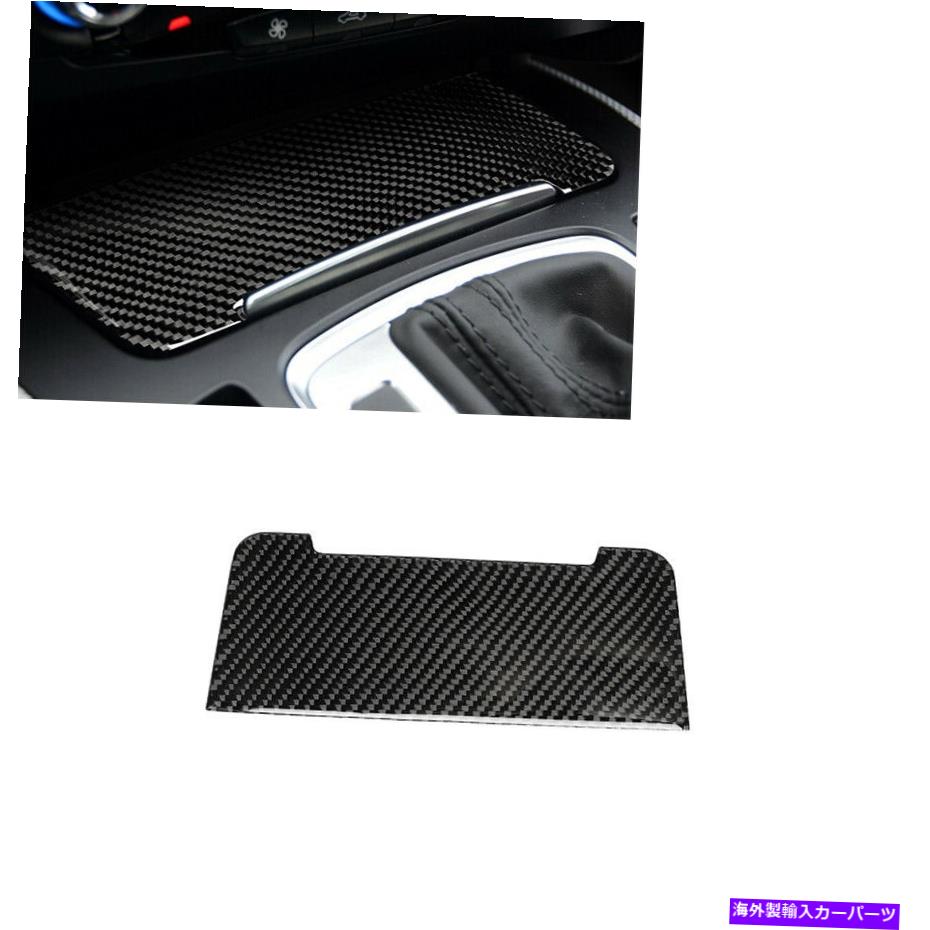 Carbon fiber Internal カーボンファイバーインナーのシガーライターパネルカバーにアウディA4 B8 A5 Q5を2009年から2016年 Carbon Fiber Inner Cigarette Lighter Panel Cover For Audi A4 B8 A5 Q5 2009-2016 【並行輸入品】|カスタムパーツ WORLD倉庫