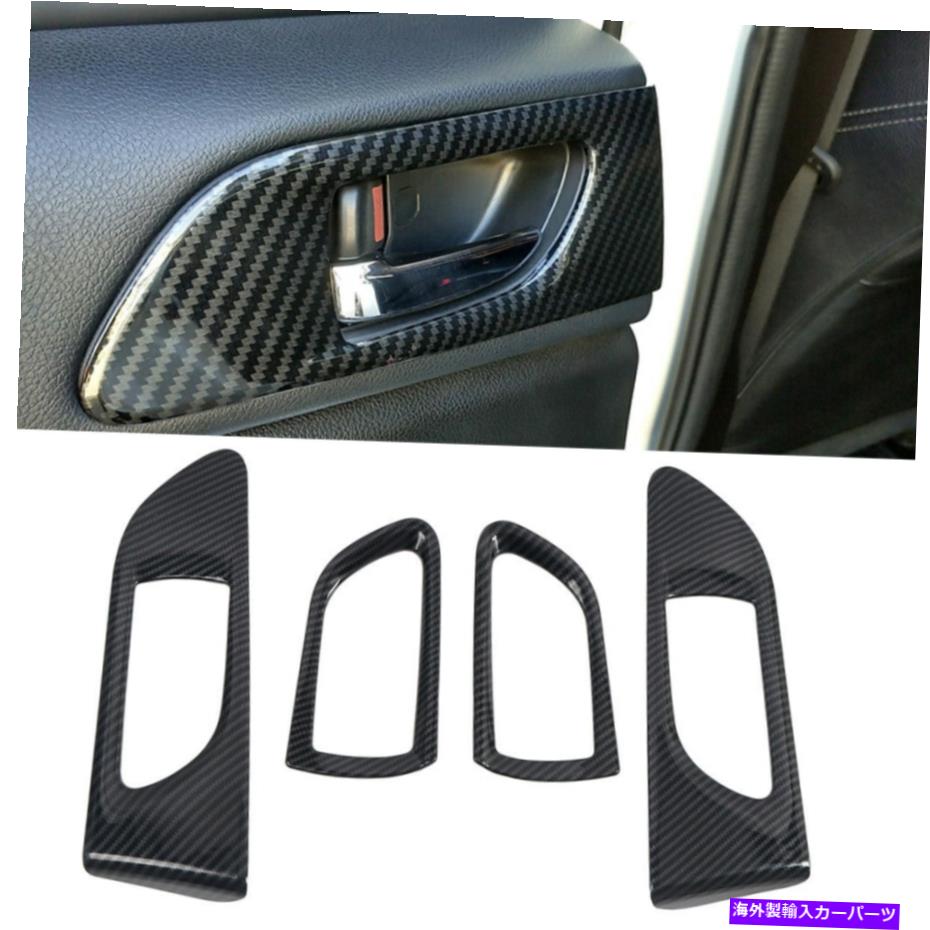 Carbon fiber Internal スバルWRX STI 2015-2019カーボンファイバーインナー車のドアハンドルボウルカバートリムのために for Subaru WRX STi 2015-2019 Carbon Fiber Inner Car Door Handle Bowls Cover Trim 【並行輸入品】