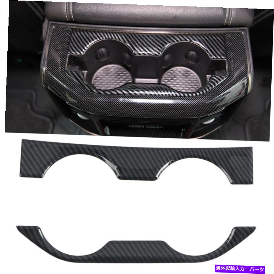Carbon fiber Internal ダッジラム1500 2019-2020のためにカーボンファイバー内側後の水のカップホルダカバー2PCS Carbon Fiber Inner Rear Water Cup Holder Cover 2pcs For Dodge Ram 1500 2019-2020 【並行輸入品】|カスタムパーツ WORLD倉庫
