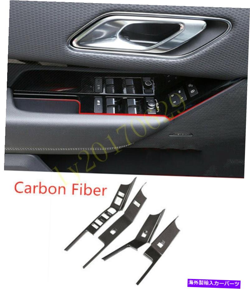 Carbon fiber Internal レンジローバー軟口蓋2017-2020のためにカーボンファイバーインナードアウインドウスイッチパネルリフト Carbon Fiber Inner Door Window Switch Lift Panel For Range Rover Velar 2017-2020 【並行輸入品】|カスタムパーツ WORLD倉庫