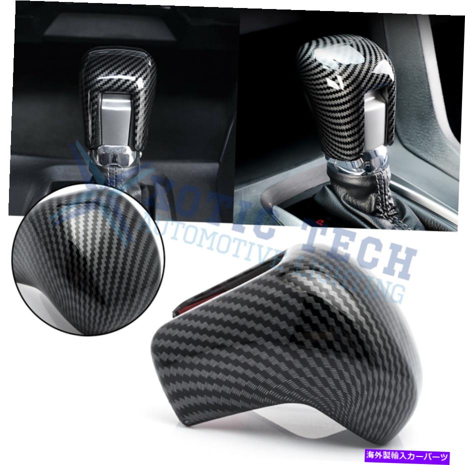 Carbon fiber Internal ホンダシビック2016-2020カーボンファイバー柄のインナーギアシフトノブカバートリムのために For Honda Civic 2016-2020 Carbon Fiber Pattern Inner Gear Shift Knob Cover Trim 【並行輸入品】