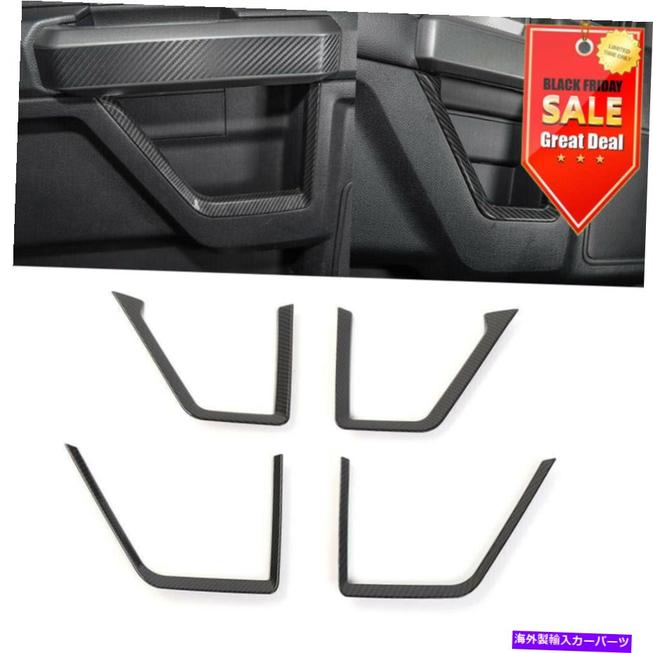 Carbon fiber Internal 4本の炭素繊維の内側インナードアフレームカバートリムフォードF150 2015年から2019年 4pcs Carbon Fiber Inside Inner Door Frame Cover Trim For Ford F150 2015-2019 【並行輸入品】