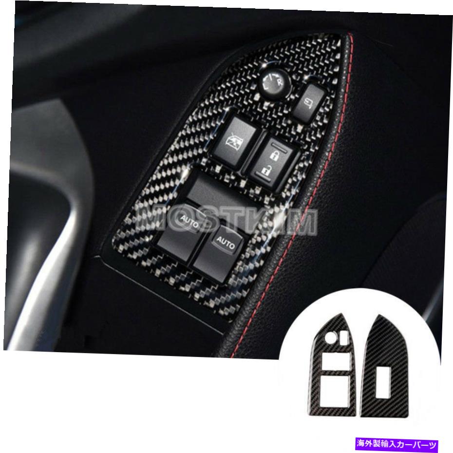 Carbon fiber Internal カーボンファイバーインナーウインドスイッチカバーにトヨタ86 GT86サイオンFR-S 2012年から2018年 Carbon Fiber Inner Window Switch Cover For Toyota 86 GT86 Scion FR-S 2012-2018 【並行輸入品】 27,599円