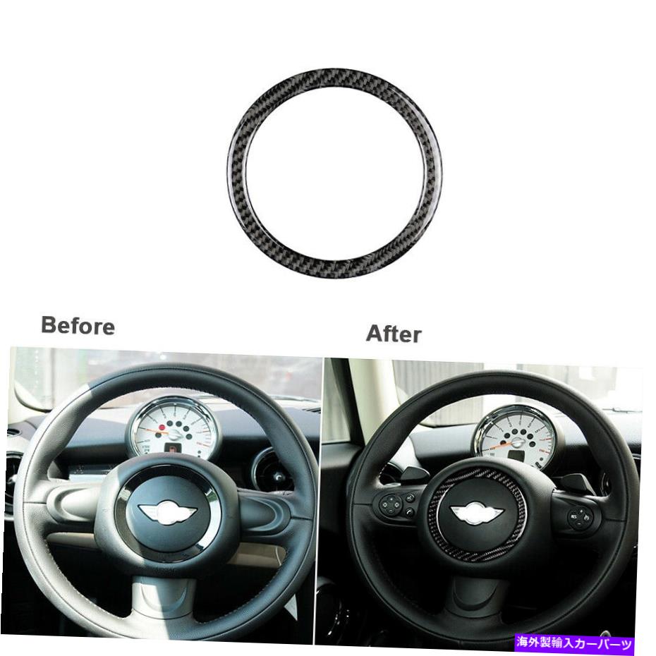 Carbon fiber Internal カーボンファイバーインナーステアリングホイールリングトリムのためのミニクーパーR55 R56 R60 2007から13 Carbon Fiber Inner Steering Wheel Ring Trim For Mini Cooper R55 R56 R60 2007-13 【並行輸入品】