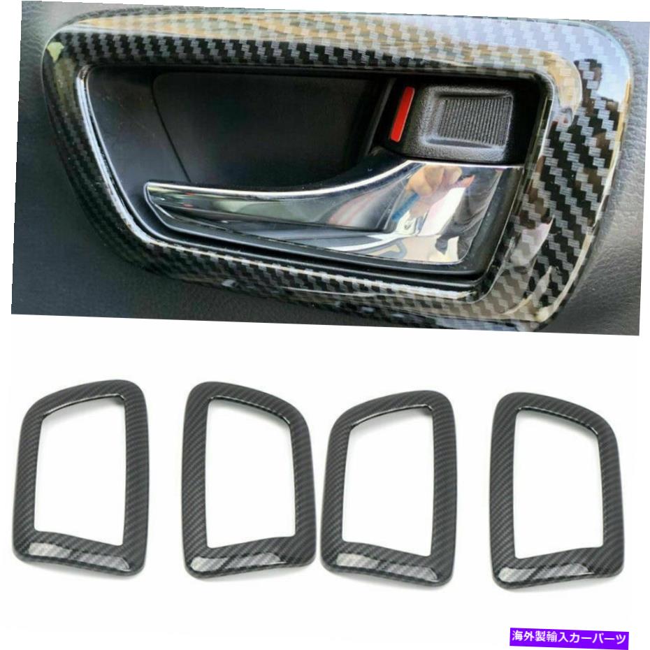 Carbon fiber Internal ABS炭素繊維インナードアハンドルボウルカバートリムのためにトヨタタコマ2016年から2019年 ABS Carbon Fiber Inner Door Handle Bowl Cover Trim For Toyota Tacoma 2016-2019 【並行輸入品】