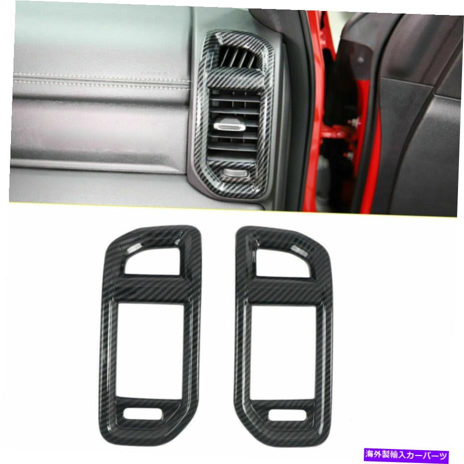 Carbon fiber Internal 2PC ABS炭素繊維内側にエアベントカバーのトリムのためにダッジラム1500 2019から2020 2Pc ABS Carbon Fiber Inner Side Air Vent Cover Trim For Dodge Ram 1500 2019-2020 【並行輸入品】
