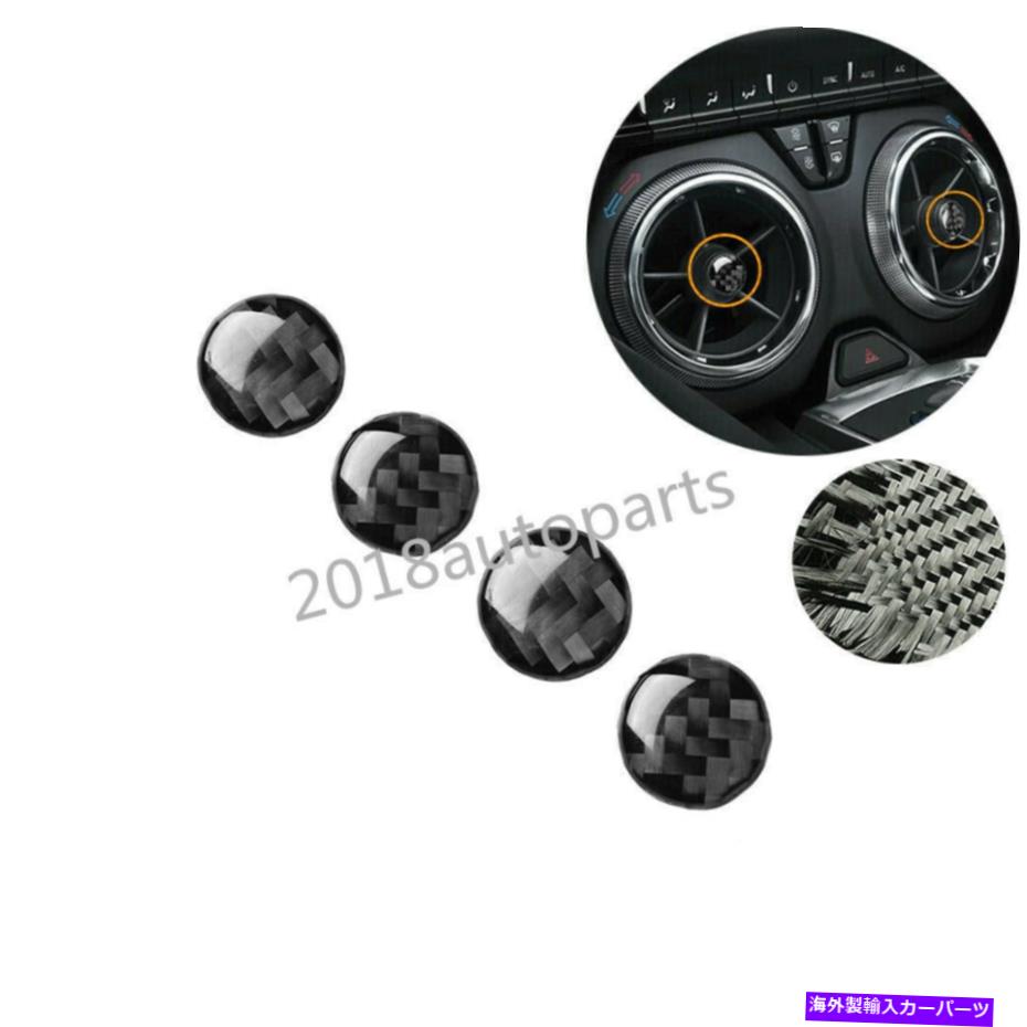 Carbon fiber Internal シボレーカマロのために4本の炭素繊維インナーエアアウトレットトリム装飾カバー2017+ 4Pcs Carbon Fiber Inner Air Outlet Trim Decor Cover For Chevrolet Camaro 2017+ 【並行輸入品】