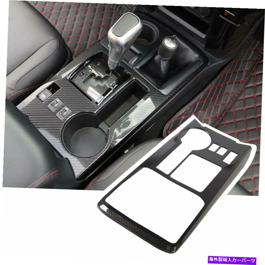 Carbon fiber Internal トヨタ4ランナー2010から19炭素繊維用インナーギアシフトパネル装飾カバートリム Inner Gear Shift Panel Decor Cover Trim for Toyota 4Runner 2010-19 Carbon Fiber 【並行輸入品】