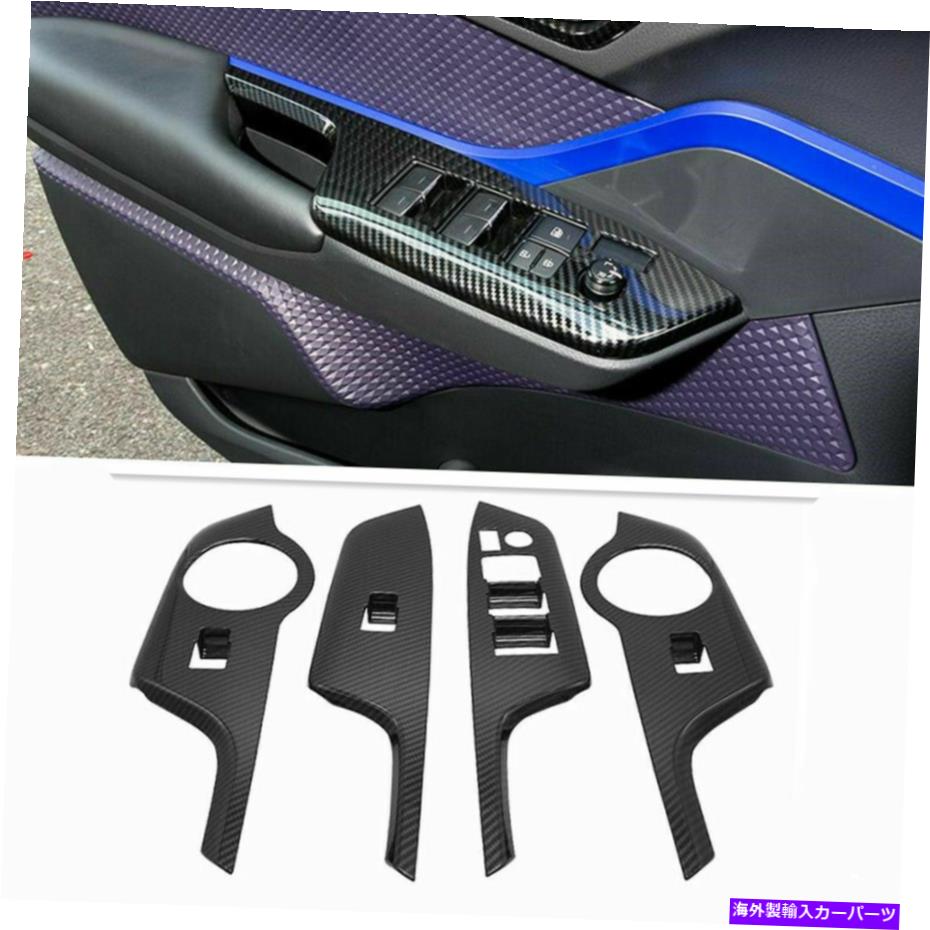 Carbon fiber Internal ABS炭素繊維インナーウインドスイッチパネルカバートリムトヨタC-HR 2018年から2019年 ABS Carbon Fiber Inner Window Switch Panel Cover Trim For Toyota C-HR 2018-2019 【並行輸入品】