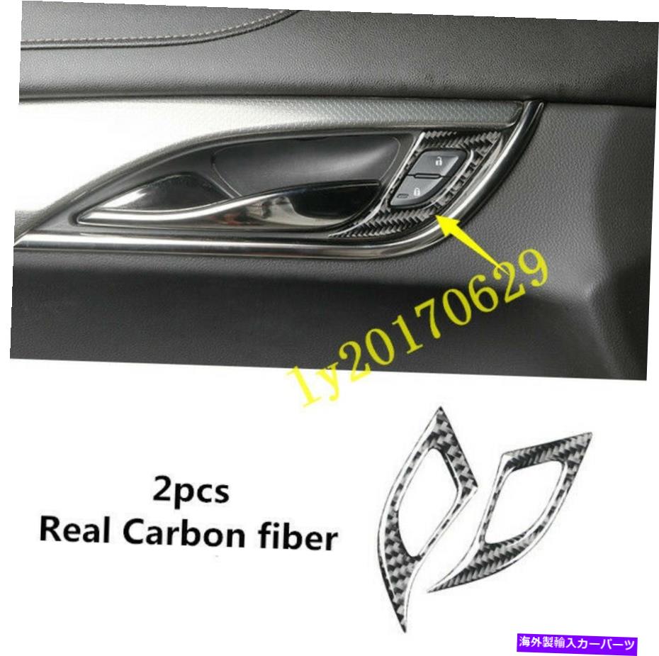 Carbon fiber Internal 本物のカーボンファイバーインナードアハンドルロックスイッチカバーにキャデラックATS 2014年から2019年 Real Carbon fiber Inner Door handle Lock Switch Cover For Cadillac ATS 2014-2019 【並行輸入品】