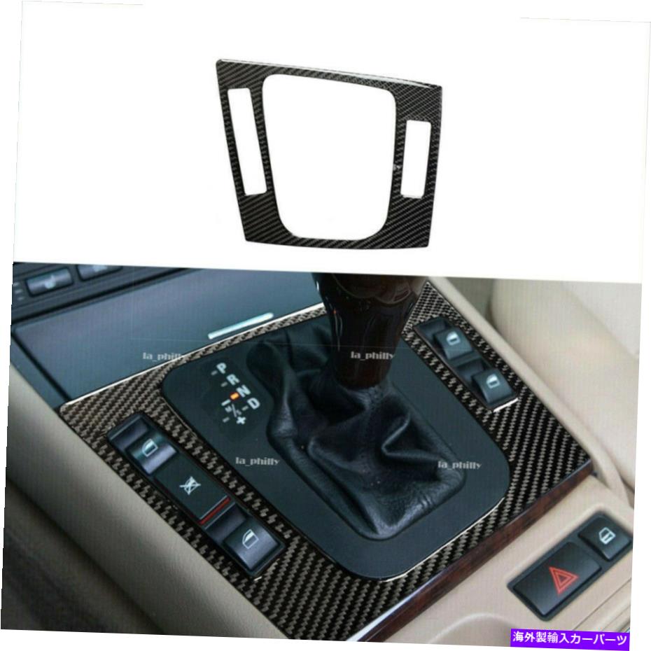 Carbon fiber Internal カーボンファイバー内歯車シフトパネルカバートリムフィット感のためのBMW 3シリーズE46 1998年から1905年 Carbon Fiber Inner Gear Shift Panel Cover Trim Fit For BMW 3 Series E46 1998-05 【並行輸入品】