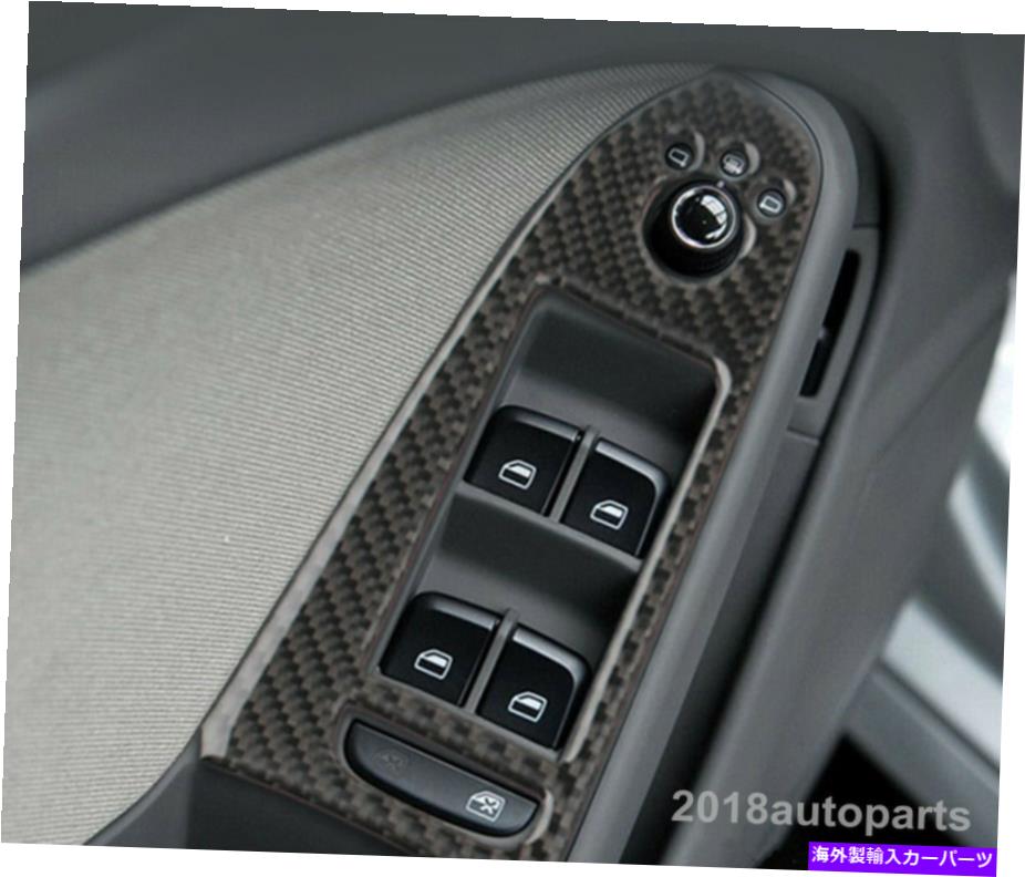 Carbon fiber Internal 実際の炭素繊維インナーウインドスイッチパネルカバートリムのためにアウディA4 B8で2009年から2016年 Real Carbon Fiber Inner Window Switch Panel Cover Trim For Audi A4 B8 2009-2016 【並行輸入品】