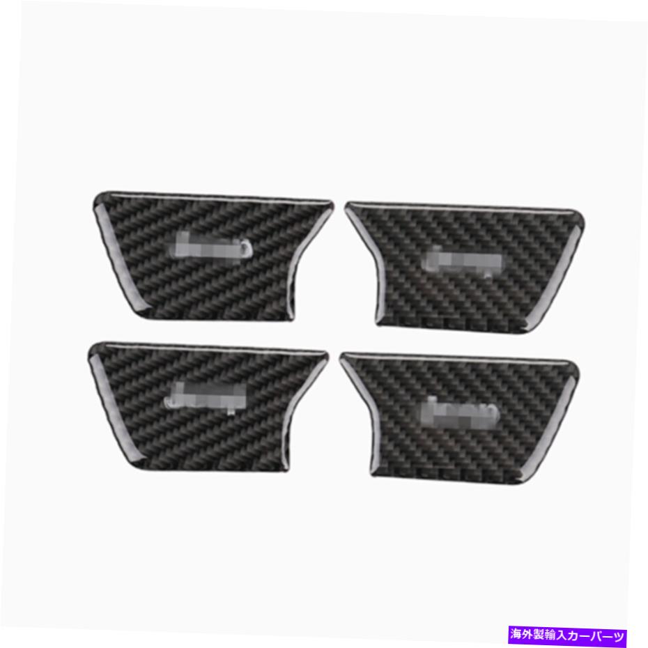 Carbon fiber Internal ジープグランドチェロキー2014-2019のためにカーボンファイバーインナードアハンドルボウルフレーム Carbon Fiber Inner Door Handle Bowl Frame For Jeep Grand Cherokee 2014-2019 【並行輸入品】