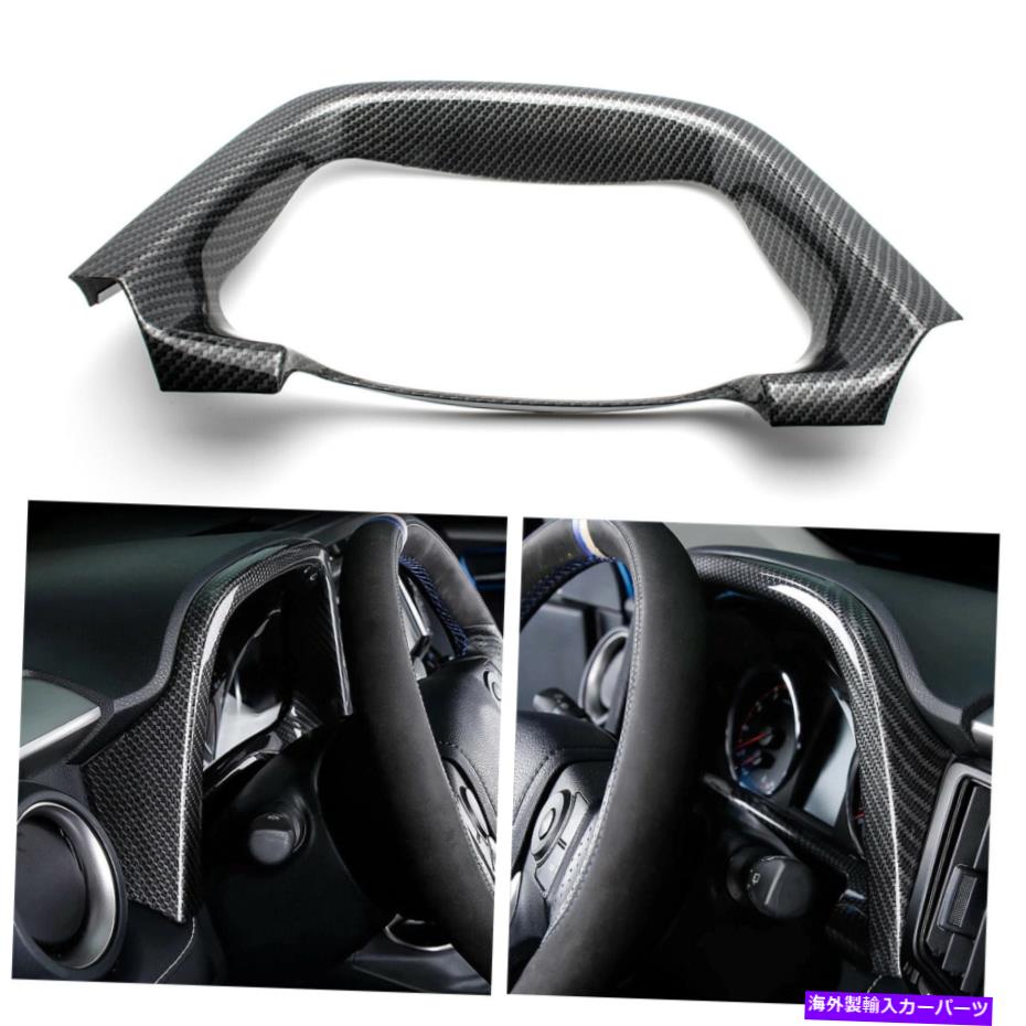 Carbon fiber Internal カーボンファイバースタイルインナーダッシュボードフレームトリムカバーのためにトヨタRAV4 2013から17 18 Carbon Fiber Style Inner Dashboard Frame Trim Cover For Toyota RAV4 2013-17 18 【並行輸入品】 32,676円
