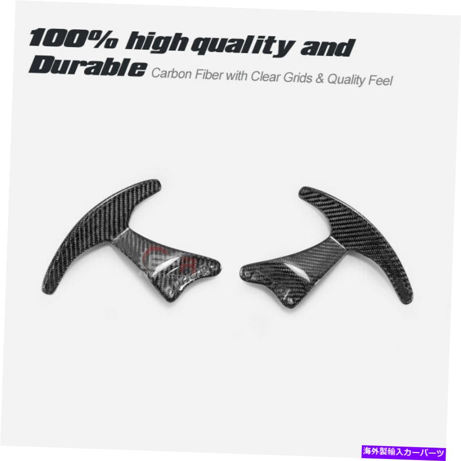 Carbon fiber Internal カーボンファイバーシフトパドルインナートリムについてはマセラティ・グラントゥーリズモグランカブリオ2013+ Carbon Fiber Shift Paddle Inner Trim For Maserati Gran Turismo Gran Cabrio 2013+ 【並行輸入品】