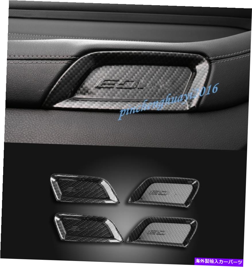 Carbon fiber Internal カーボンファイバー内扉ストレージボックス装飾カバートリムのためにフォードエッジ2015から19 Carbon Fiber Inner Door Storage Box Decorative Cover Trim For Ford Edge 2015-19 【並行輸入品】
