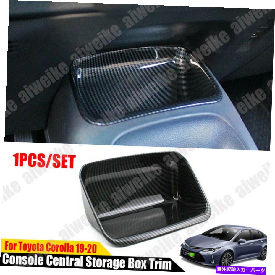 Carbon fiber Internal トヨタカローラ2021用カーボンファイバールックインナーコンソール中央ストレージボックストリム Carbon fiber look Inner Console Central Storage Box Trim For Toyota Corolla 2021 【並行輸入品】 26,598円