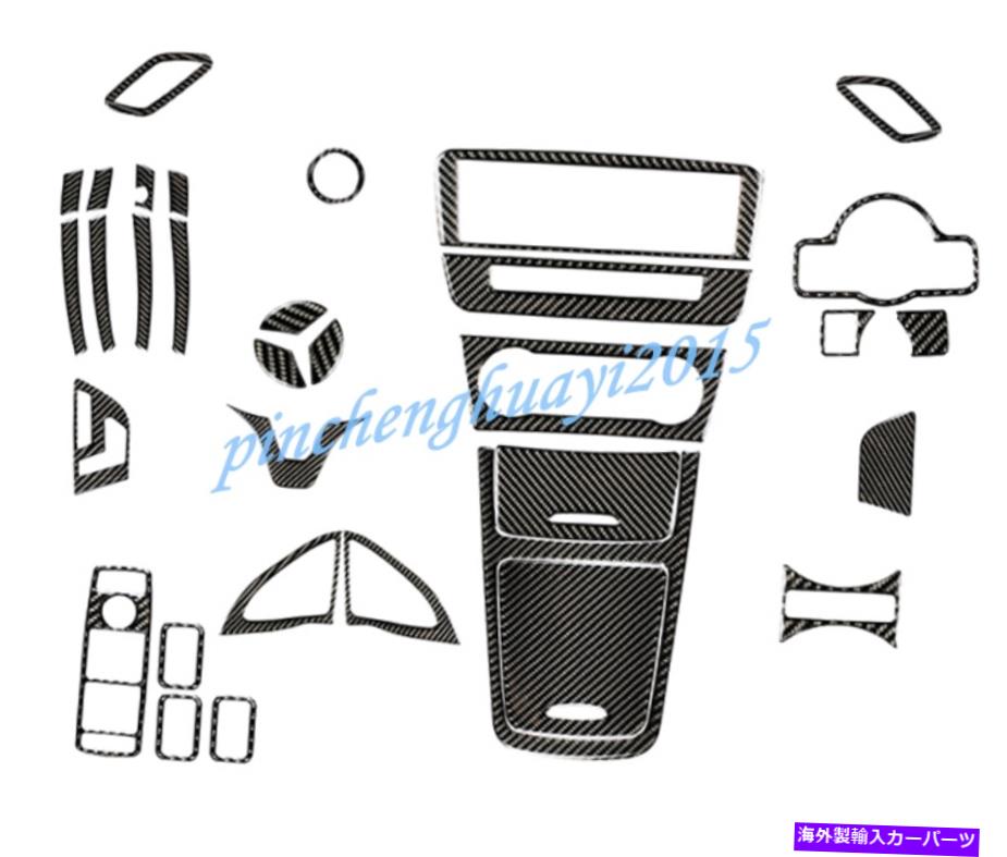 Carbon fiber Internal 実カーボンファイバーカーインナーキットカバートリムのためにベンツCLA GLA Aクラス2014-2019 Real Carbon Fiber Car Inner Kit Cover Trim For Benz CLA GLA A Class 2014-2019 【並行輸入品】|カスタムパーツ WORLD倉庫