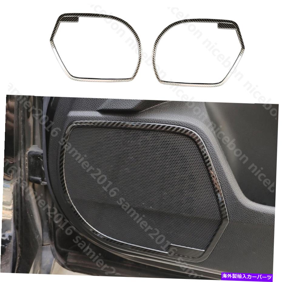 Carbon fiber Internal ホンダアコード4ドアカーボンファイバーカラースチールインナードアスピーカーパネルカバーに For Honda Accord 4 door Carbon fiber color Steel Inner Door Speaker Panel Cover 【並行輸入品】｜カスタムパーツ WORLD倉庫