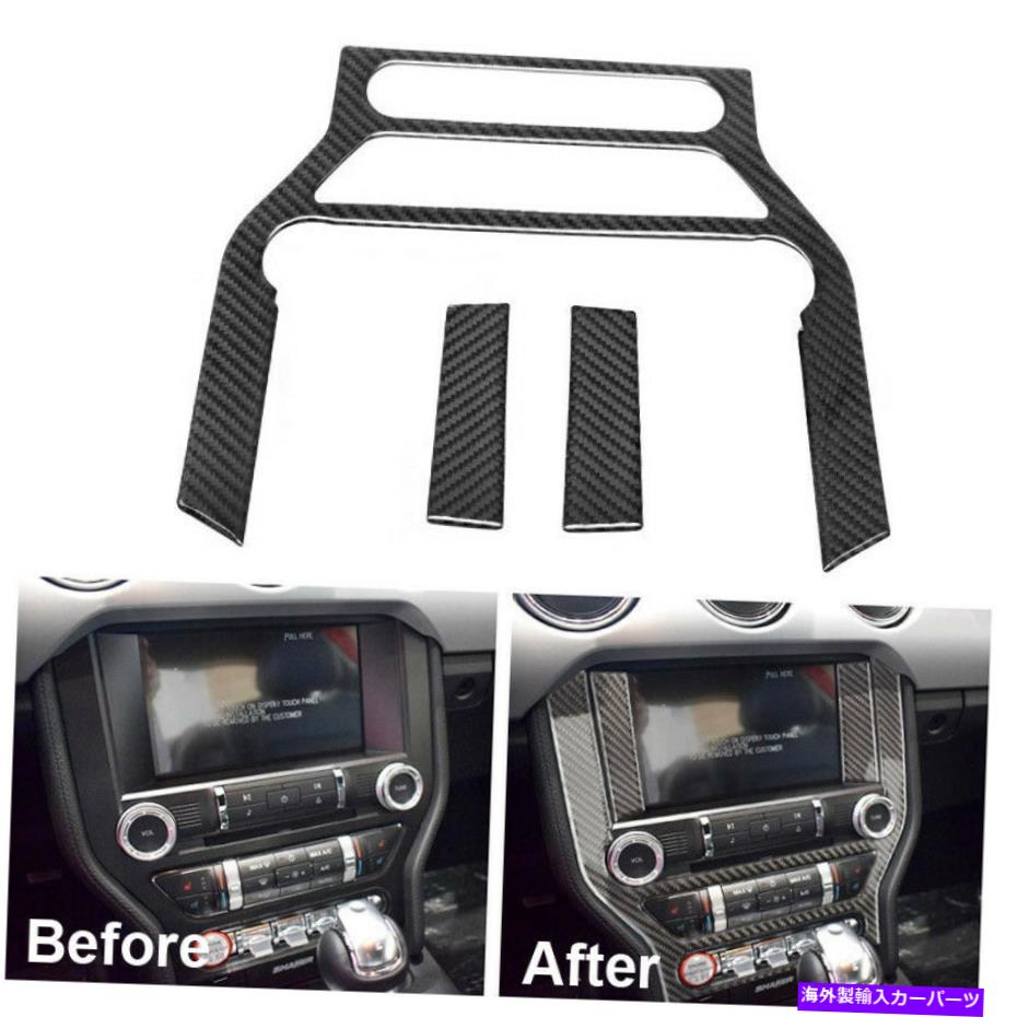Carbon fiber Internal カーボンファイバーインナー中央CDフォードマスタング用パネルのナビゲーション装飾トリム Carbon Fiber Inner Central CD Panel Navigation Decorative Trim for Ford Mustang 【並行輸入品】