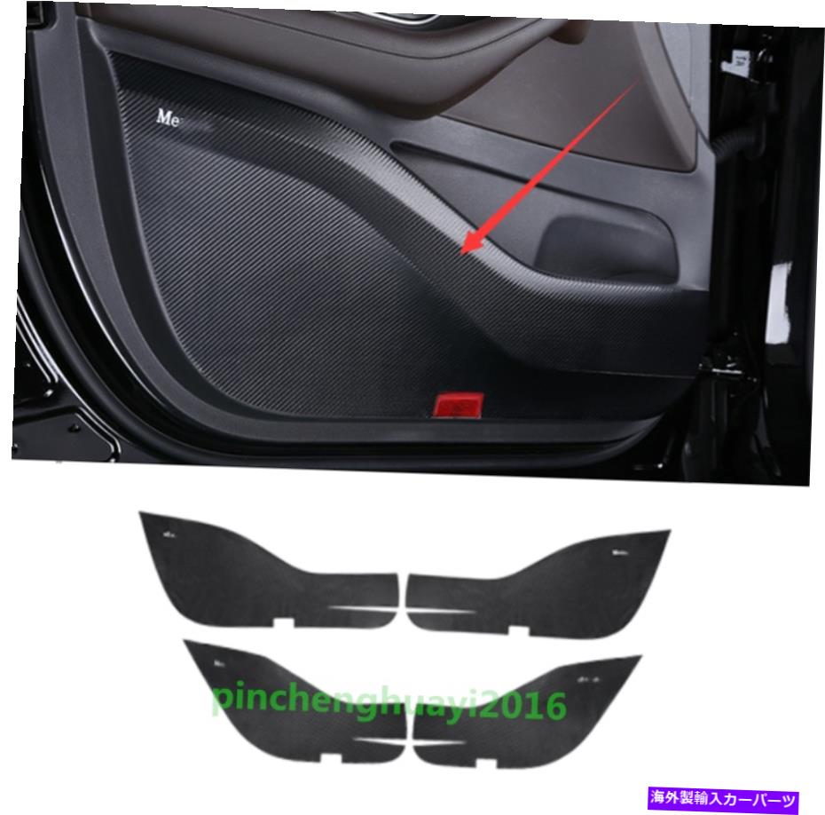 Carbon fiber Internal カーボンファイバー内側のドアアンチキックパッドプロテクタートリムのためにベンツW167 GLE 2020 Carbon Fiber Inner Side Door Anti Kick Pad Protector Trim For Benz GLE W167 2020 【並行輸入品】｜カスタムパーツ WORLD倉庫