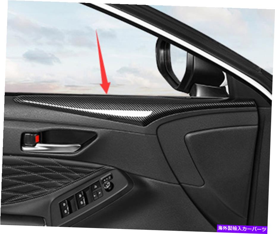 Carbon fiber Internal 炭素繊維のスタイル車ドアインナーパネルの装飾カバートリムのためにトヨタアバロン19-20 Carbon fiber style Car Inner Door Panel Decor Cover Trim For Toyota Avalon 19-20 【並行輸入品】