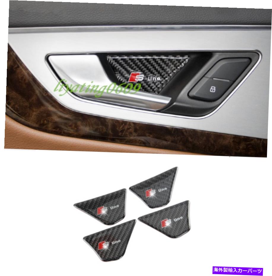 Carbon Fiber Internal 4pcs其の実カーボンバルカンファイバー内側車のドアボウルカバートリムの利巧にアウディq7 16年歯から19年 4pcs Real Carbon Fiber Inner Door Bowl Cover Trim For Audi Q7 16 19 Pghintheround Com