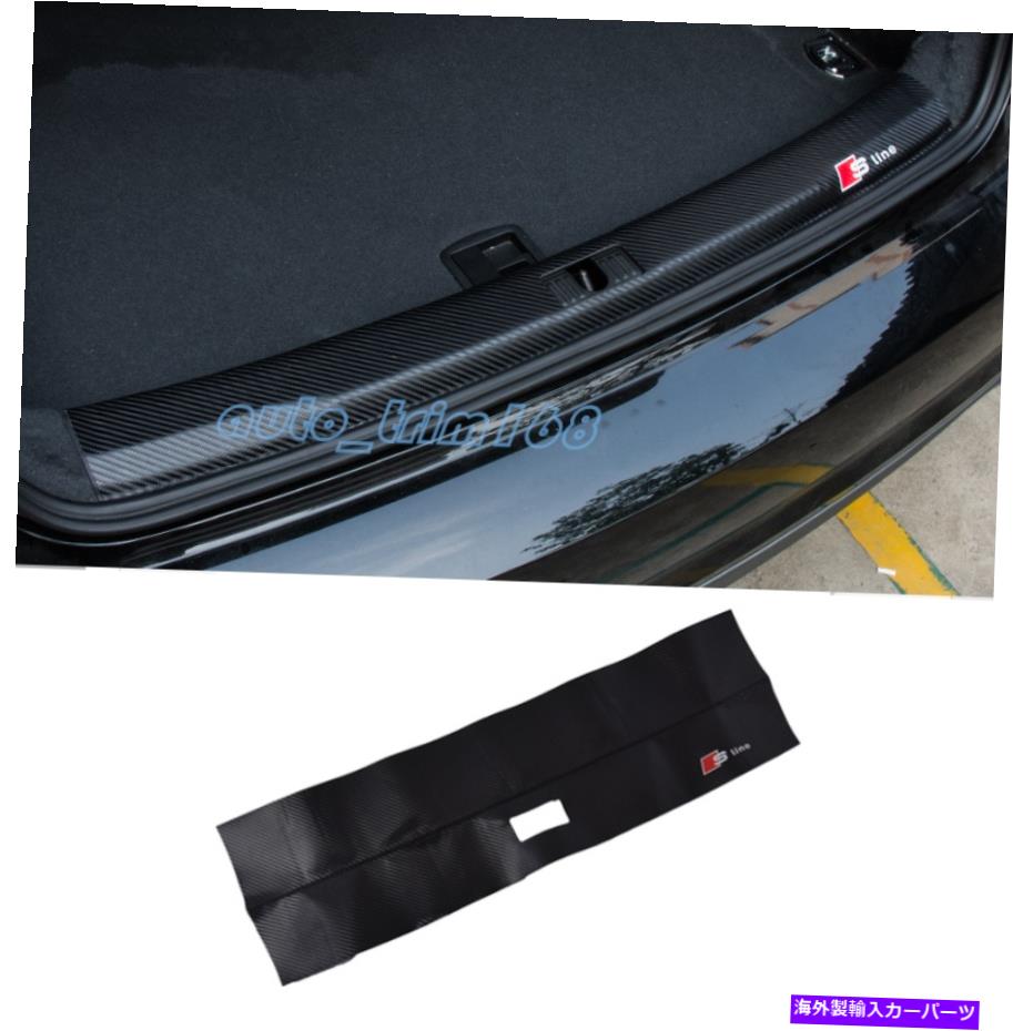 Carbon fiber Internal カーボンファイバーインナーリアバンパーガードシルプロテクターProteのためにアウディA6 C7 2012から18 Carbon Fiber Inner Rear Bumper Guard Sill Protector Prote For Audi A6 C7 2012-18 【並行輸入品】