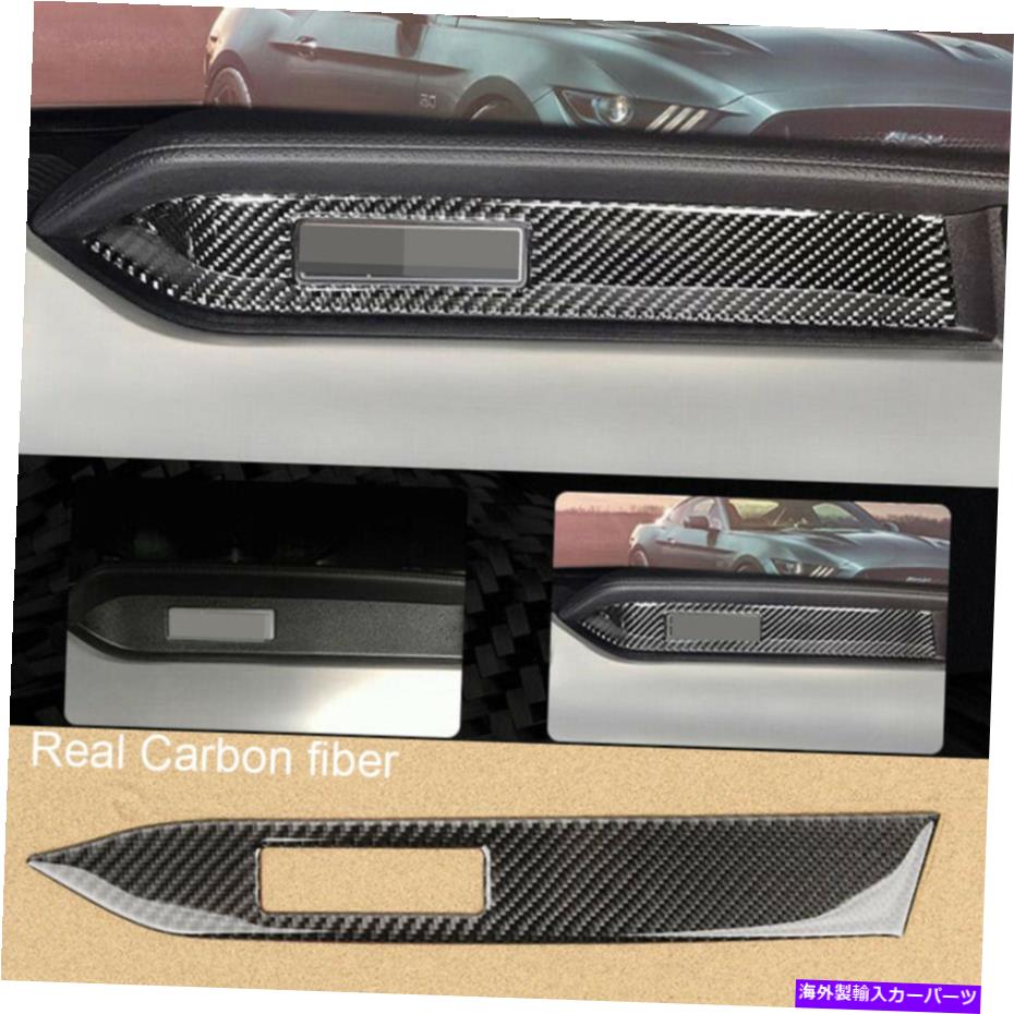 Carbon fiber Internal 実際の炭素繊維インナー共同パイロットダッシュボードカバーのトリムのためにフォードマスタング2015-2019 Real Carbon Fiber Inner Co-pilot Dashboard Cover Trim For Ford Mustang 2015-2019 【並行輸入品】 26,598円