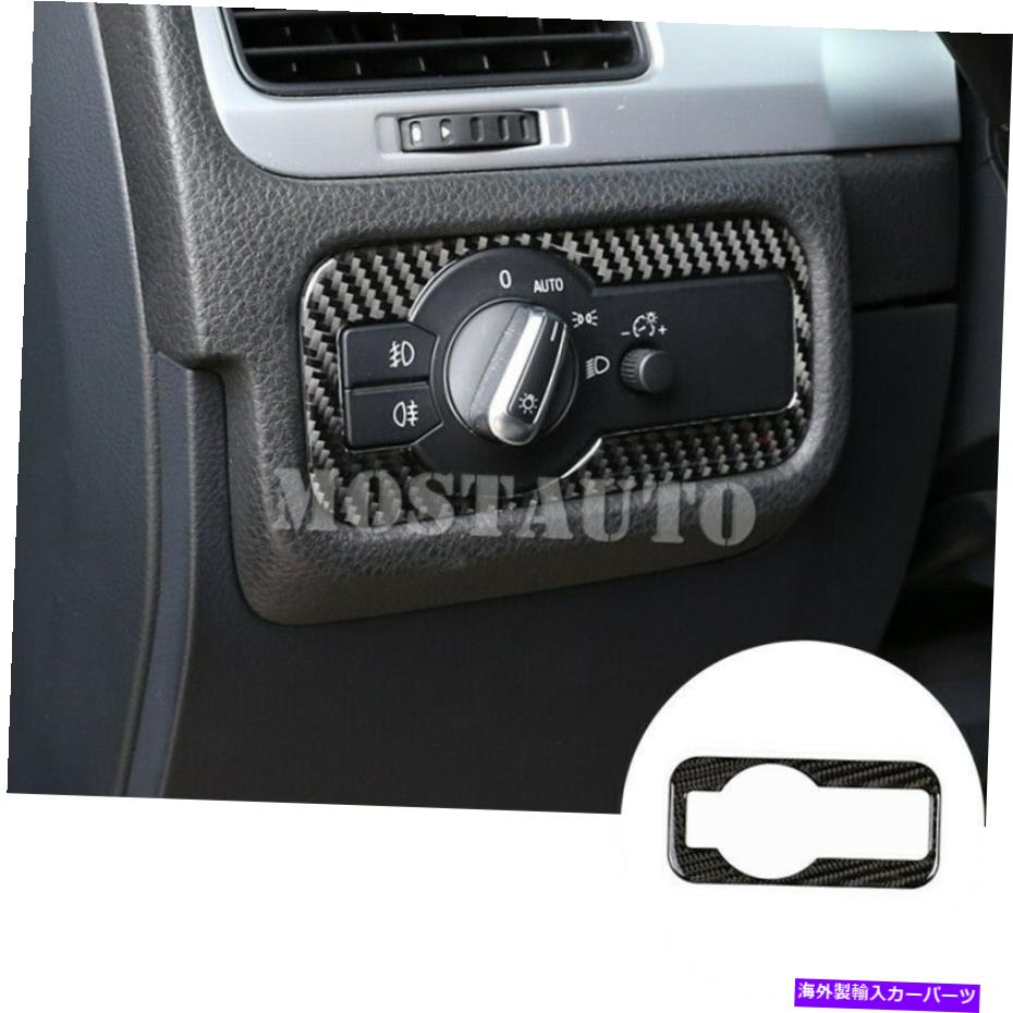 Carbon fiber Internal VWトゥアレグカーボンファイバーインナーヘッドライトスイッチボタントリムカバーのために2011年から2018年 For VW Touareg Carbon Fiber Inner Headlight Switch Button Trim Cover 2011-2018 【並行輸入品】